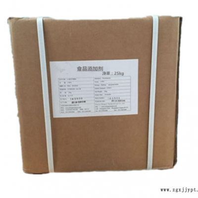 聚硕 食品级 抗坏血酸钠 维生素C钠 含99% VC钠/异维生素C钠 质量保证抗氧化剂图2