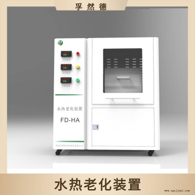非标水热旋转老化装置催化剂水热老化系统厂家定制发货图3