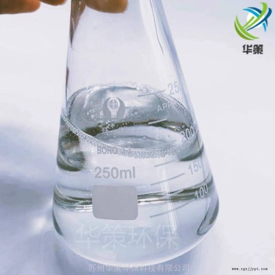 PVC浸塑手套专用增塑剂环保无毒增塑剂现货供应图3