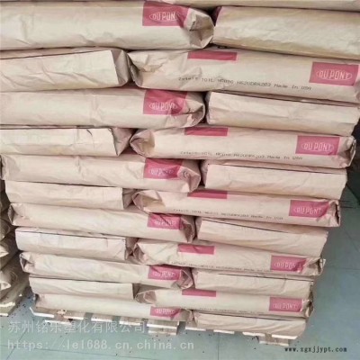美国杜邦PA6 ST7301 BK356 热稳定剂图3