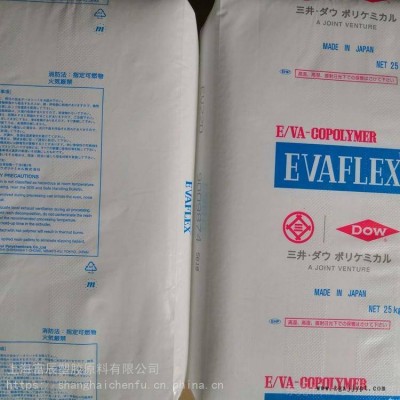 厂 家直 销 EVA 日本三井 420 耐候 耐化学 抗氧化性 热稳定剂 乙酸乙烯图3