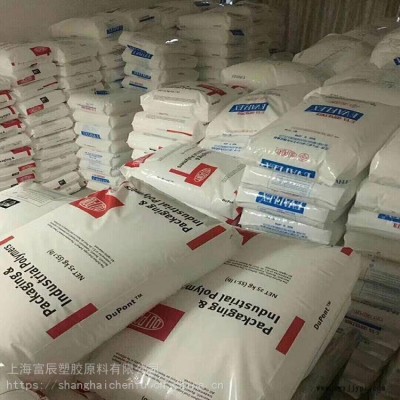 厂 家直 销 EVA 日本三井 420 耐候 耐化学 抗氧化性 热稳定剂 乙酸乙烯图2