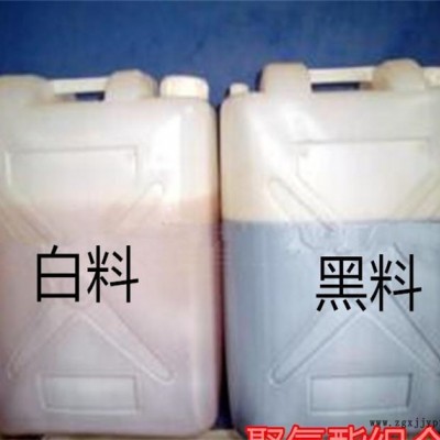 冷库保温硬质发泡剂 直埋保温组合料 外墙保温喷涂料图2