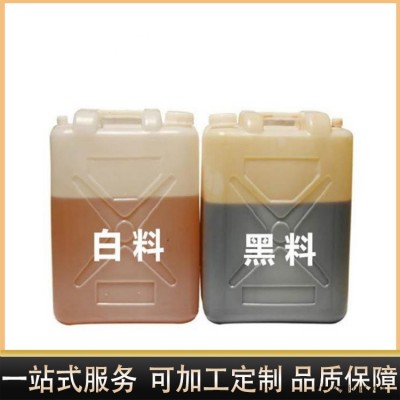 聚氨酯黑白料组合料 保温隔热喷涂发泡剂 聚氨酯手工料AB组合料图2