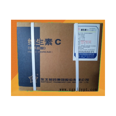 抗氧化剂 食品级维生素C厂家  百利厂家  抗氧化剂  量大从优图2