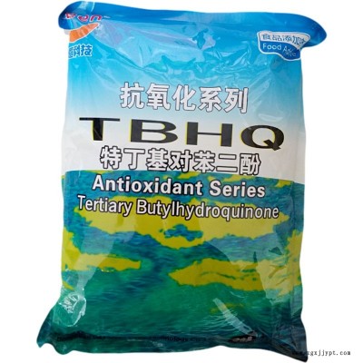 现货供应 食品级 TBHQ  叔丁基 叔丁基  抗氧化剂 当天发货 量大从优