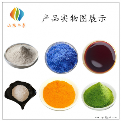 抗坏血酸棕榈酸酯现货供应食品级抗氧化剂 丰泰图2