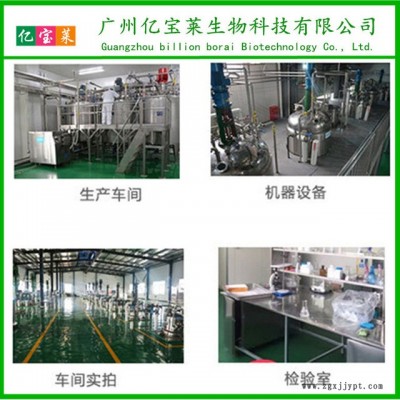 亿宝莱 D-异抗坏血酸钠 食品级  抗坏血酸钠 VC钠 抗氧化剂 含量99%图2