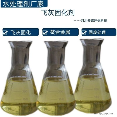 四平市锅炉除焦清灰剂 锅炉脱硝催化剂 安诺图3