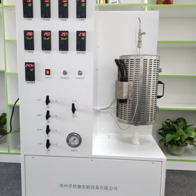 供应实验室用固定床催化剂评价装置图2