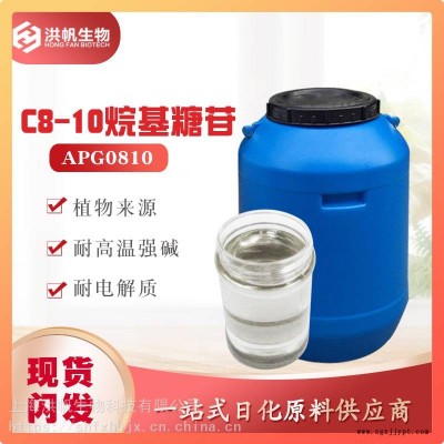 华格-烷基糖苷APG0810-C8-10- 癸基葡糖苷-洗涤剂化妆品发泡剂增稠剂