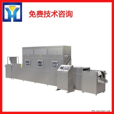 拓博木糖醇干燥机催化剂烘干机鸡精大型生产线专用干燥设备图3