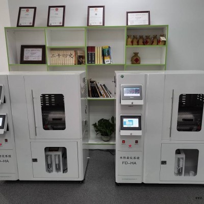 旋转水热老化装置实验室模拟VOC催化剂水热老化装置可定制加工图1