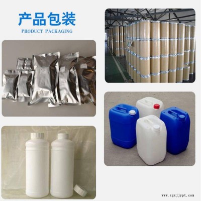 食品级抗氧化剂 食品级香葱粉 现货图2