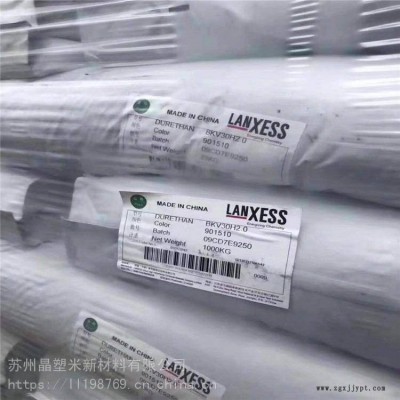AKV50H30PA66德国朗盛热稳定剂图2