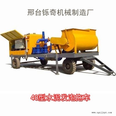 TH-40大型水泥发泡机 河北邢台水泥发泡机厂家 家装型水泥发泡机全套设备厂家 发泡剂发泡桶图2