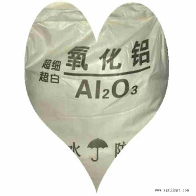 煅烧氧化铝制金属铝,用作分析试剂、有机溶剂的脱水、吸附剂、有机反应催化剂、研磨剂、抛光剂、耐火材料图2