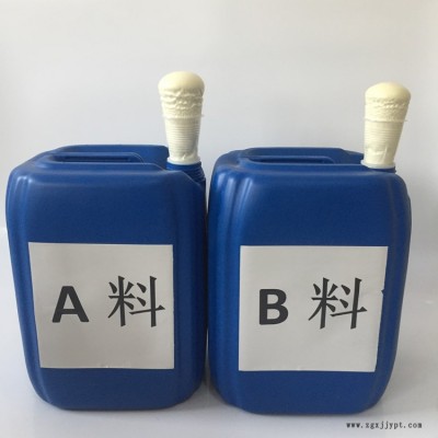 聚氨酯喷涂组合料 管道发泡剂 发泡料AB料 广安化工图2