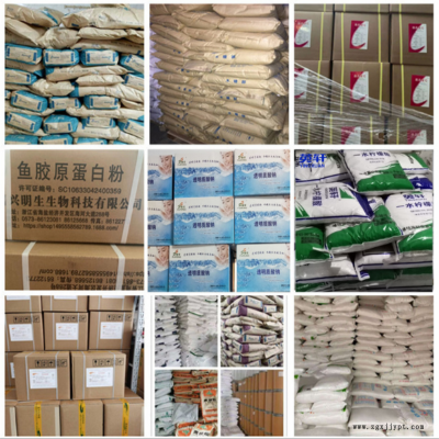 食品级柠檬酸亚锡二钠作用 罐头抗氧化剂柠檬酸亚锡二钠护色 郑州超凡图3