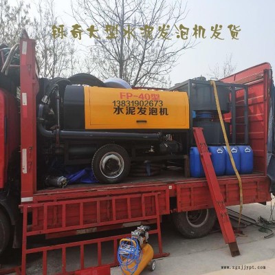 水泥发泡机 小型自动水泥泡沫混凝土屋顶隔热地面回填植物发泡剂图1
