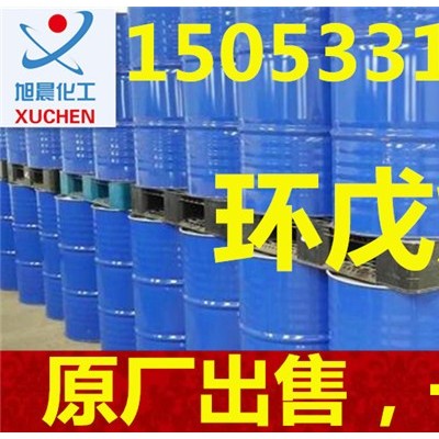 工业级国标 生产厂家， 代替141B优质供应商，发泡剂 低价出售图2