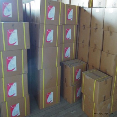 宏兴维生素C 抗氧化剂石药维生素C价格 食品级维生素C 东北制药维生素C图2