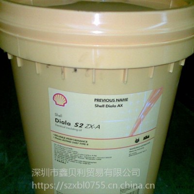 北京大雅纳S2ZU-I不含抗氧化剂电气绝缘油ShellDialaS2ZU-IDried图3