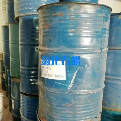 济南祥丰伟业厂家 推荐氯化石蜡-70 乳化石蜡 低熔点石蜡 辅助增塑剂