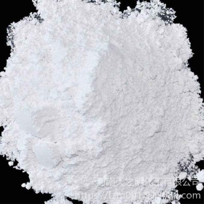 河南天之明批发 三氧化钼 阻燃剂 抑烟剂