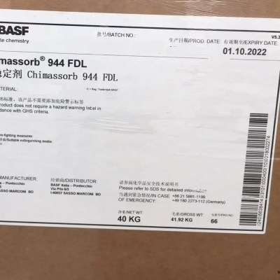 巴斯夫BASF高相容高分子抗萃取低聚受阻胺光稳定剂Chimassorb 944图2