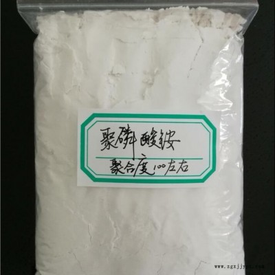 厂家现货直销防火阻燃剂聚 铵，价格实惠，货源稳定图2