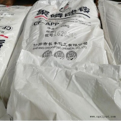 厂家现货直销防火阻燃剂聚 铵，价格实惠，货源稳定图3