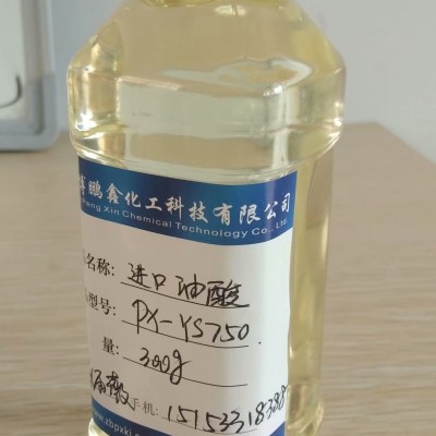 进口油酸 增塑剂 有机合成专用油酸 油酸价格图2