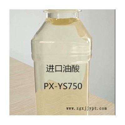 进口油酸 增塑剂 有机合成专用油酸 油酸价格
