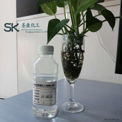 芜湖市供应PVC增塑剂代辛脂圣康大量供货图1