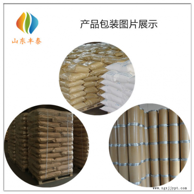 厂家销售 工业级硬脂酸钙稳定脱模剂 润滑剂 防水剂 平光剂 丰泰图2