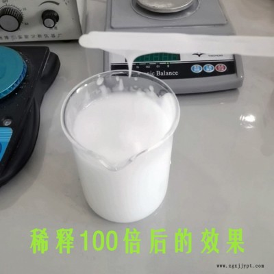 脱模剂用 增稠剂 速溶乳化 不结块不结团 燕兴化工图2