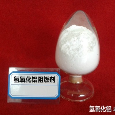 氢氧化铝阻燃剂生产厂家图2