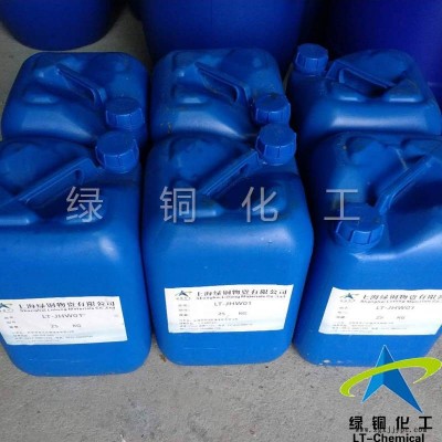 织物阻燃剂LT-G01环保水性阻燃剂厂家直销图3