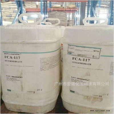 液体阻燃剂FCA-117 道康宁有机硅树脂改性剂 改善表面性能 提高耐磨图3