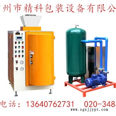 氢氧化铝真空包装机,阻燃剂粉体包装设备图2