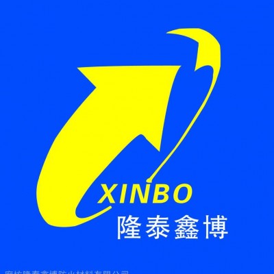 张家口阻燃剂 织物阻燃剂厂家 隆泰鑫博牌木材阻燃剂 无色无味图3