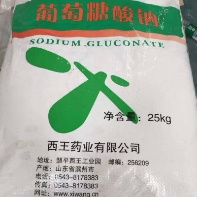 葡钠 延安盛源供应 西王集团 葡萄糖酸钠工业级含量99 混凝土减水剂 增塑剂 盛源化工图2