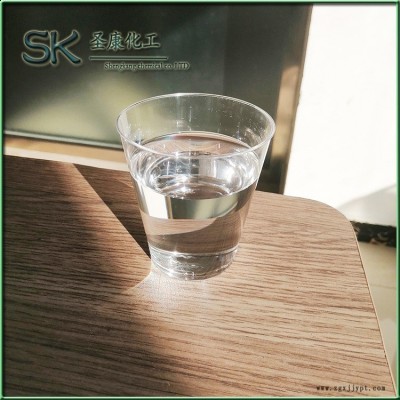 橡胶增塑剂32号白色石蜡油抗黄 生产厂家发货图1