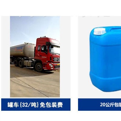 橡胶增塑剂4010环烷油高粘抗黄 生产厂家发货图2