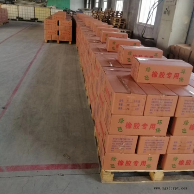 子午胎专用芳烃油 增塑剂 橡胶软化剂图2