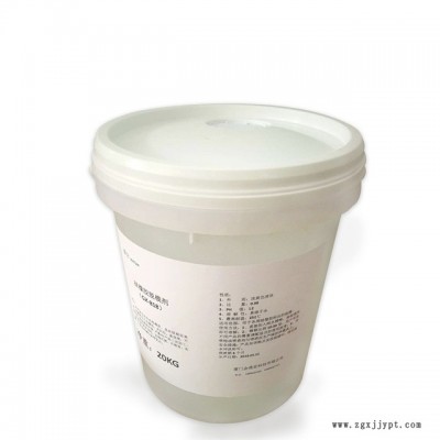 橡胶脱模剂GX-818离型剂 脱模剂 硅橡胶脱模剂 PET膜离型剂PU脱模剂氟橡胶脱模剂