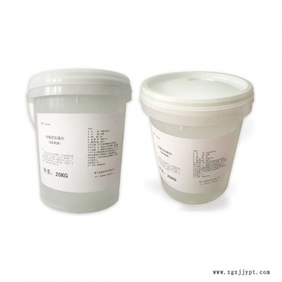 橡胶脱模剂GX-818离型剂 脱模剂 硅橡胶脱模剂 PET膜离型剂PU脱模剂氟橡胶脱模剂图5