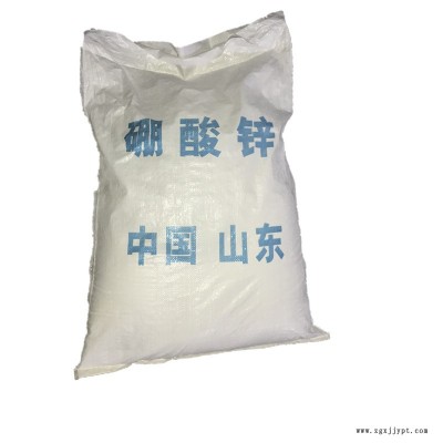 锌多功能添加剂 阻燃剂被广泛应用在塑料橡胶涂料等领域。图2