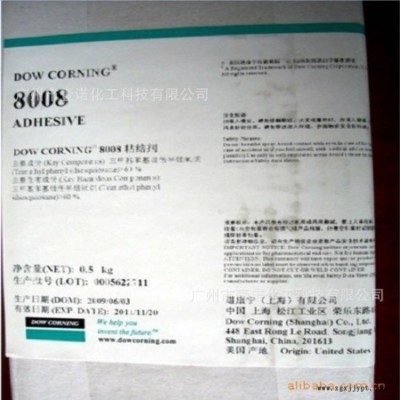 道康宁 DC8008 无卤 PC/ABS 液体塑料阻燃剂   无色透明图3